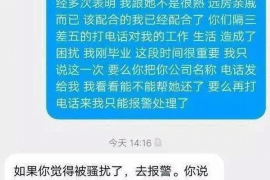 阿拉尔债务清欠服务