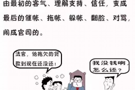 阿拉尔债务清欠服务