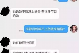 阿拉尔讨债公司成功追讨回批发货款50万成功案例